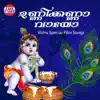 Various Artists - Unnikanna Vaayo - Vishu Special Film Songs